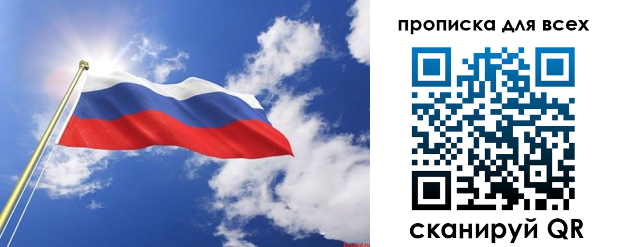 регистрация для школы в Орске