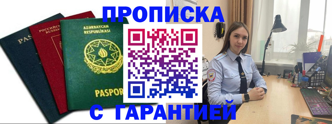 форма 3 в Орске